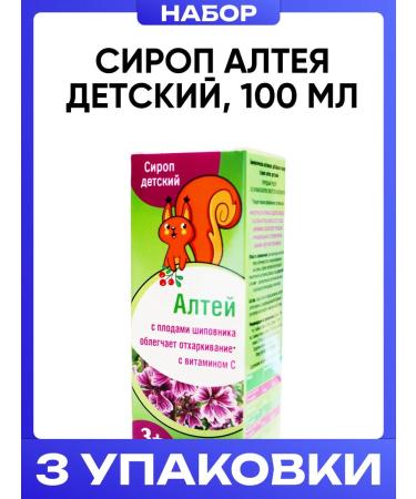 Bioinventica Altheus Children's Syrup 100 ml