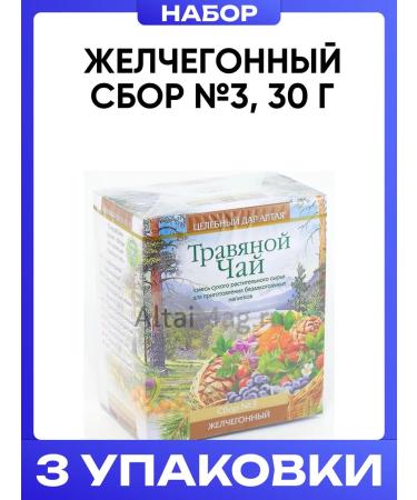 The healing gift of Altai Choleretic collection No. 3 30 g