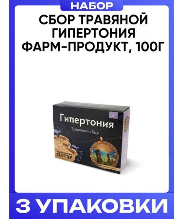 PHARMPRODUCT Grassing hypertension 100g 3pcs