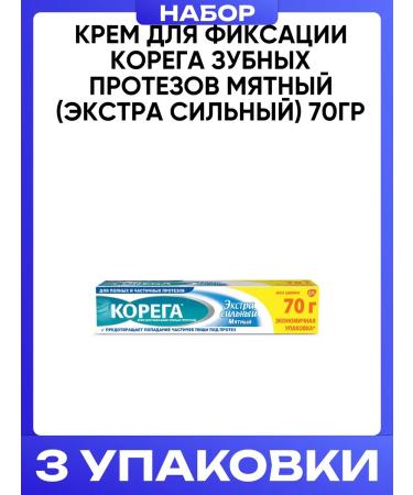 Korega Cream for fixing dentures mint extracks strong 70g