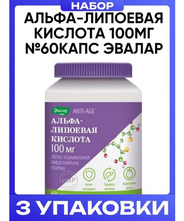 Evalar Alfa-lipoic acid 100mg No. 60kaps