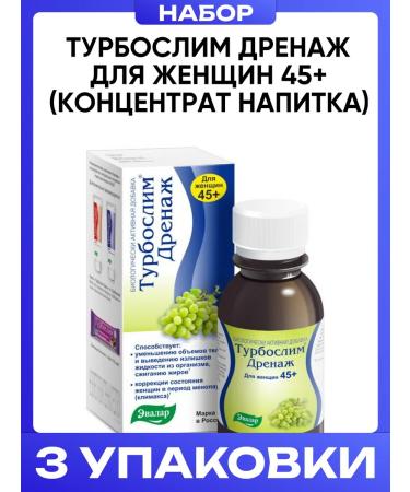 Evalar Turboschem drainage for women 45+ (drink concentrate)