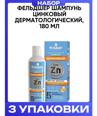 PARAMEDIC Zinc dermatological shampoo 180 ml