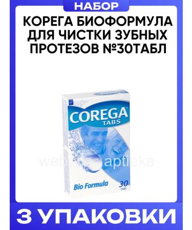 Korega Bioformula for cleaning dentures No. 30 Table