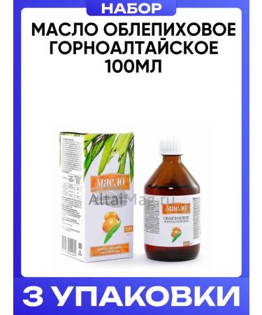 Altai bouquet Sea buckthorn oil 100ml