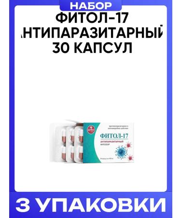 Alfit Plus Fitol-17 antiparasitar 30 capsules