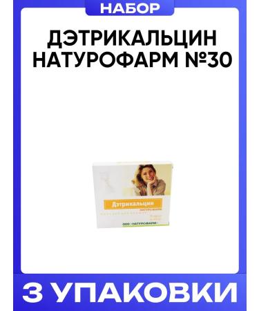 Naturopharm Datrickin # 30