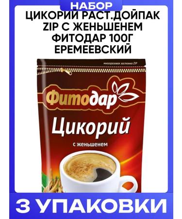 RUSSIAN CHICORY Tsikoriy plant. Dyupak ZIP with ginseng Fitodar 100g Yeremeyevsky