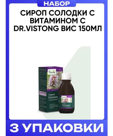 Dr Vistong SIPOP Solo with vitamin C Vis 150ml