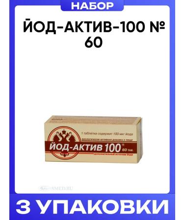 Iodineactive Iodine-active-100 No. 60