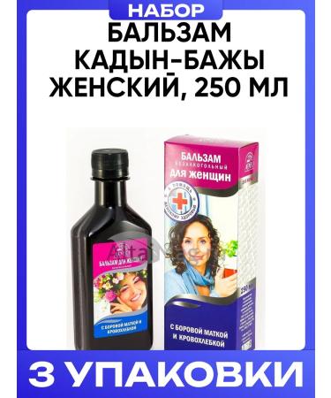 AVEO Balm Kadyn-Bazhi female 250 ml