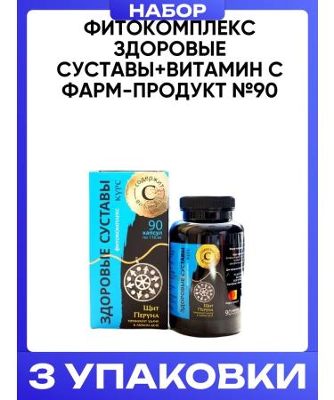 PHARMPRODUCT Fitocomplex Healthy joints+Vitamin C No. 90