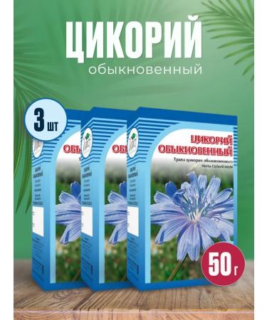 Chicory grass 50 g (Horst)