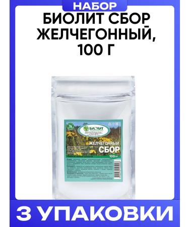 Biolith Collection of choleretic 100 g
