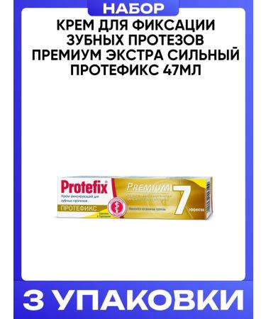 PROTEFIX Cream for dentures premium extra 47ml