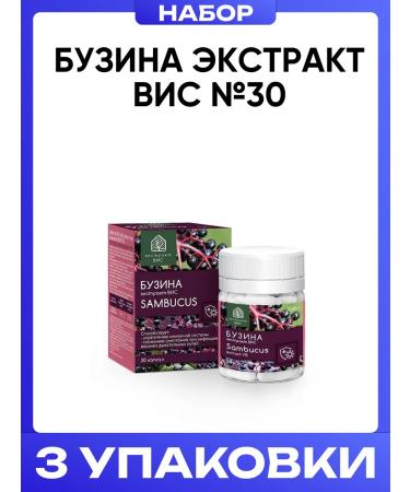 ExtractVIS Buzina VIS Extract No. 30