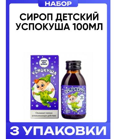 Alfit Plus Syrup children's calm 100ml