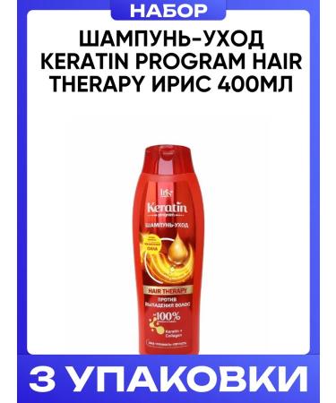 Keratin Program Hair Therapy Iris 400ml shampoo.