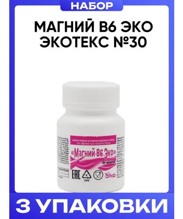 Ecotex Magnesium B6 Eco No. 30