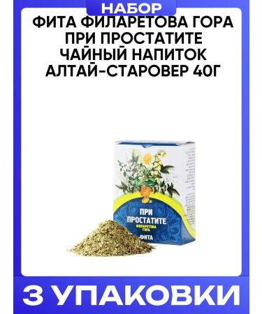 Altai Old Believer Fita Filaretova Gora with prostatitis Tea drink 40g - Buy Online on GoSupps.com