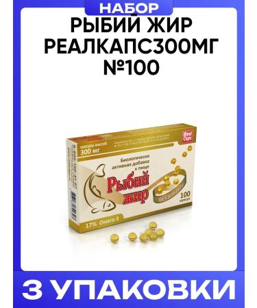 RealCaps Fishery oil Revalkaps300mg No. 100