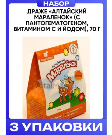 Altay Seligor Drage Altai Marangian with pantogematogen and Vit C 70g