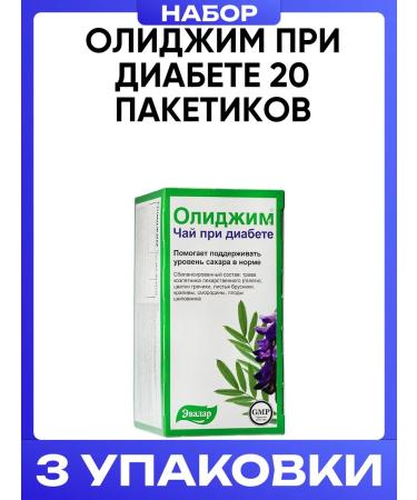 Evalar Olidim with diabetes 20 bags