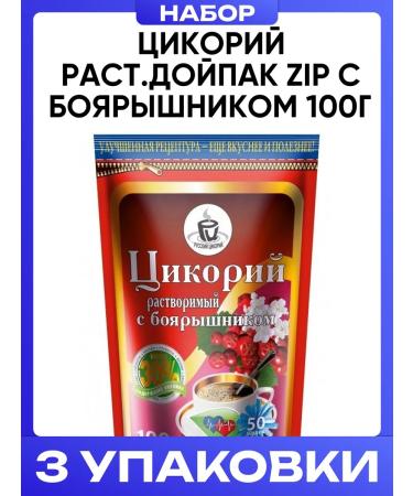 RUSSIAN CHICORY Tsikoriy plant. Dyupak ZIP with hawthorn 100g