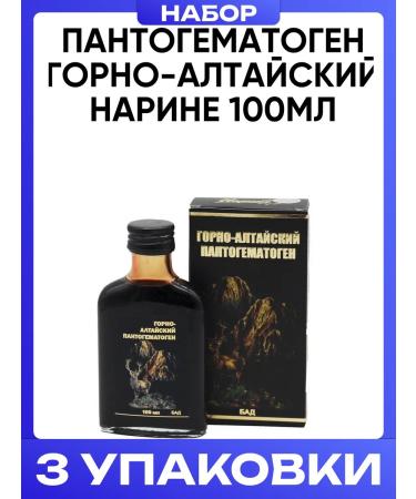 Narine Pantogematogen Gorno-Altai 100ml