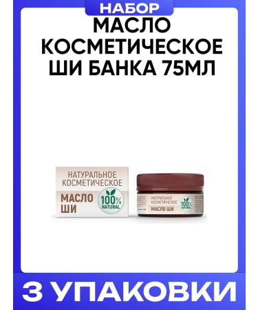 MedicoMed Cosmetic oil jam 75ml