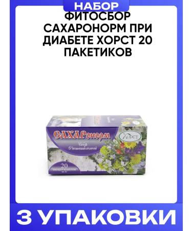 HORST Phytosbor Sakaronorm in diabetes of 20 bags