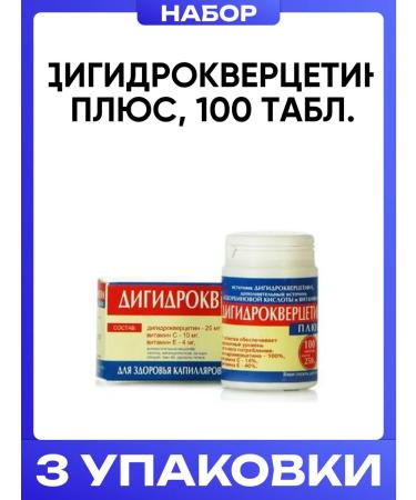 Parapharm Dihydroquercetin Plus 100 table