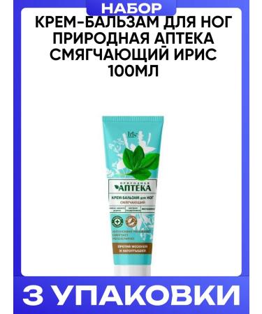 Feet creamy creamy pharmacy softening iris 100ml