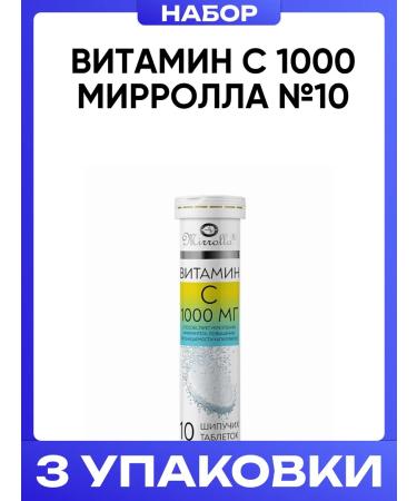 MIRROLLA Vitamin C 1000 No. 10