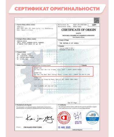 Celimax Moisturizing face toner with cramids 150 ml - Buy Online on GoSupps.com