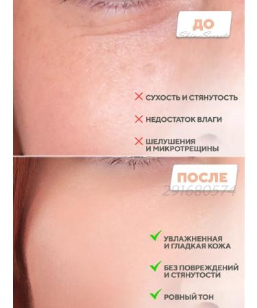 Celimax Moisturizing face toner with cramids 150 ml - Buy Online on GoSupps.com