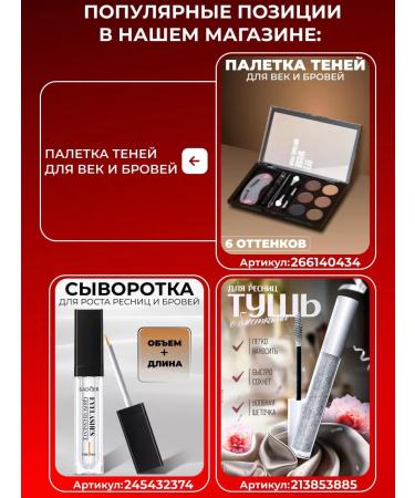 A treasure trove Mascara Million Pauline Volume Millions Lashes - Buy Online on GoSupps.com