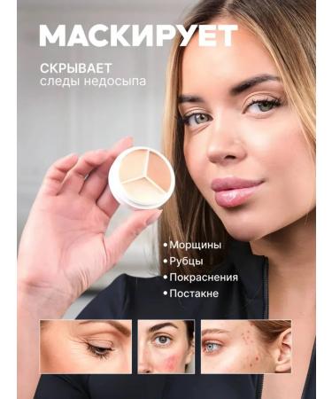 Classler for face cream corrector palette 3 in 1 - Buy Online on GoSupps.com