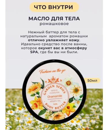 Fashiononthego Gift set for shower and bath - Buy Online on GoSupps.com