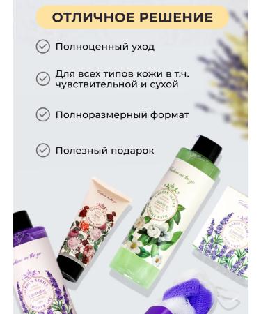 Fashiononthego Gift set for shower and bath - Buy Online on GoSupps.com