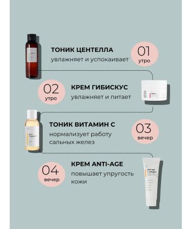 SkinSkin Anti -aging face set from wrinkles moisturizing - Buy Online on GoSupps.com