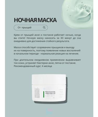 SkinSkin Set for monitoring skin fatty matting - Buy Online on GoSupps.com