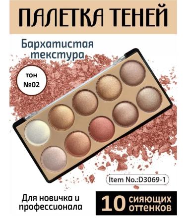 MK professional Palette shadows 10 shades