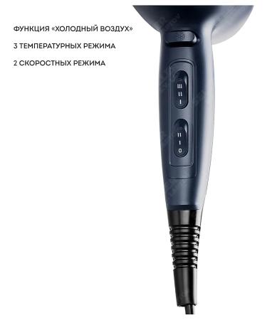 Galaxy Hair hair dryer GL4366 - Buy Online on GoSupps.com