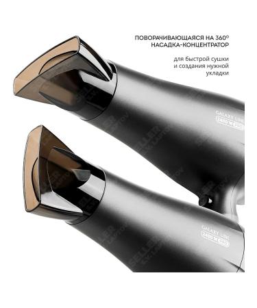 Galaxy Hair hair dryer GL4368 - Buy Online on GoSupps.com