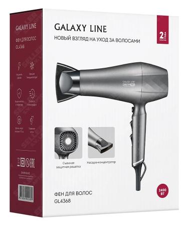 Galaxy Hair hair dryer GL4368 - Buy Online on GoSupps.com