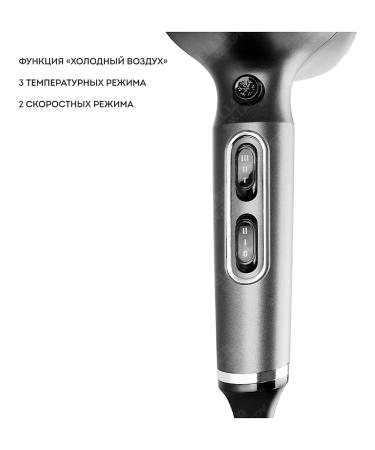 Galaxy Hair hair dryer GL4368 - Buy Online on GoSupps.com