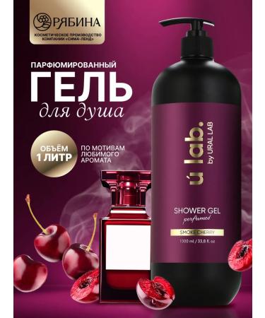 URAL LAB ULAB perfumed shower gel Cherry Smoke 1000 ml