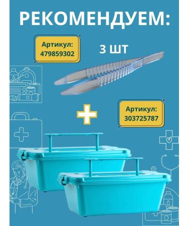 Sanitary defense Ultrasound gel and laser hair removal 5l canister+dispenser - Buy Online on GoSupps.com