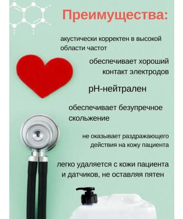 Sanitary defense Ultrasound gel and laser hair removal 5l canister+dispenser - Buy Online on GoSupps.com